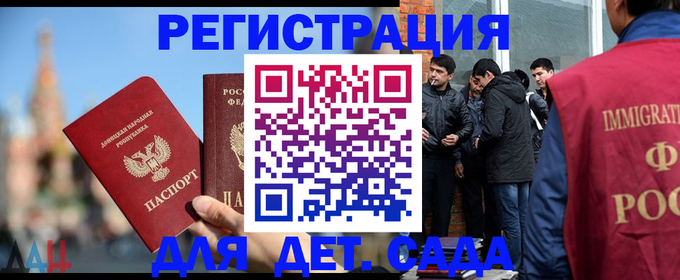 прописка в Чувашии