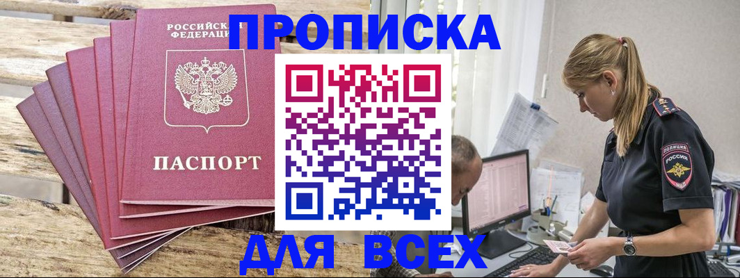 временная регистрация госуслуги в Чувашии