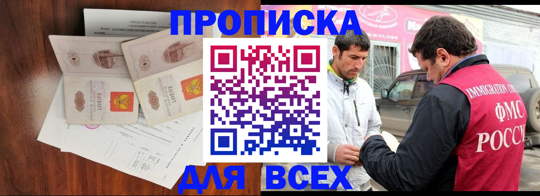 миграционный учет в Чувашии